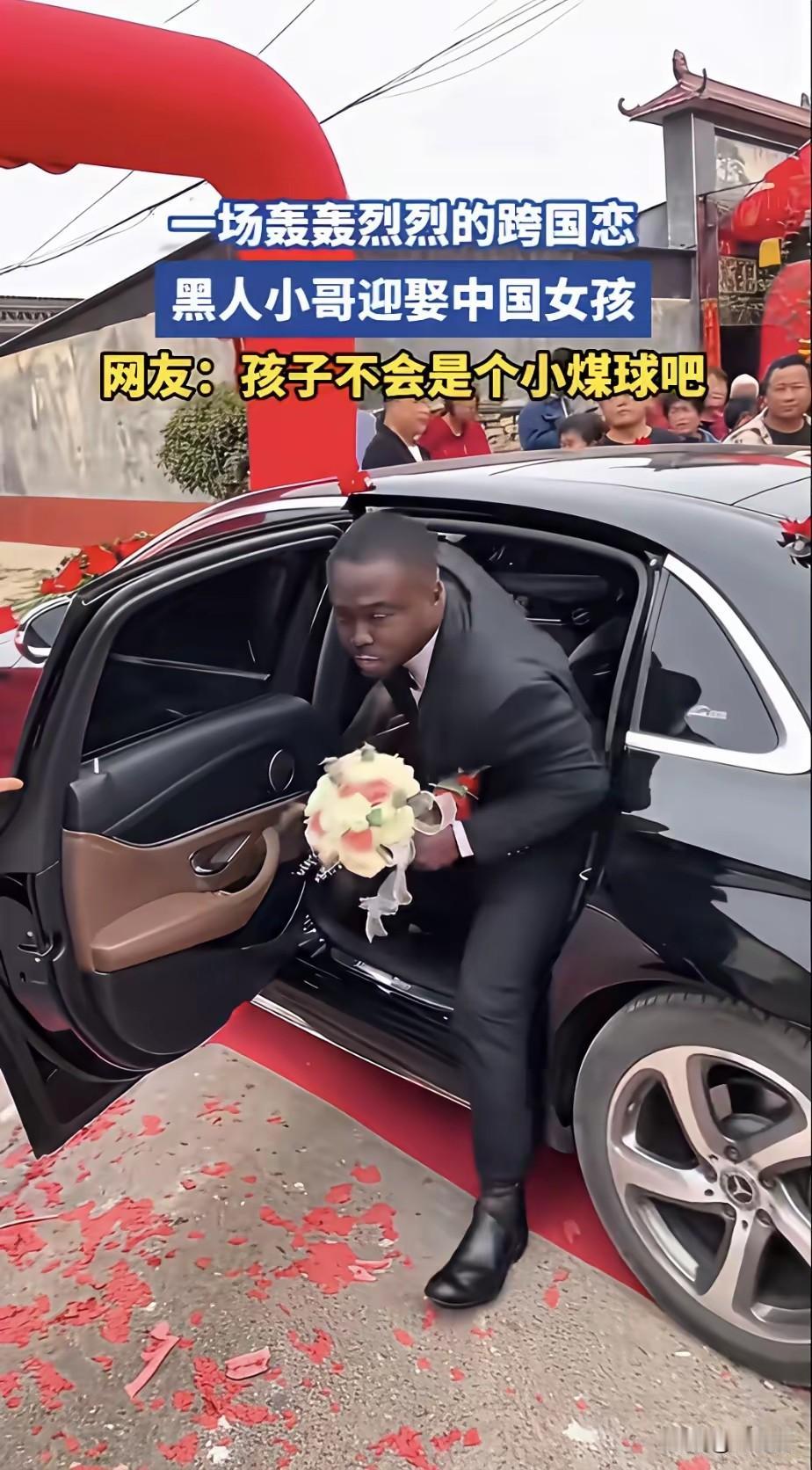 中国女孩嫁给黑人，家里陪嫁二百万现金和价值一百九十万的楼房一套！
我不谈彩礼或者