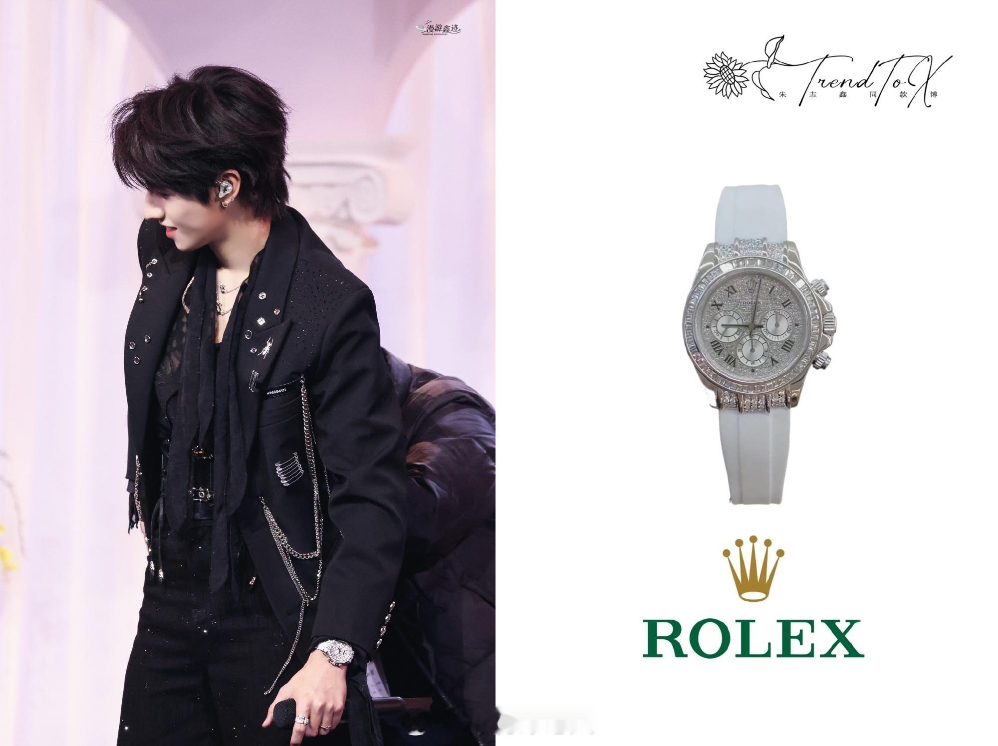 朱志鑫 劳力士朱志鑫生日会佩戴了收藏级别镶满300颗钻石的劳力士手表，18K白金