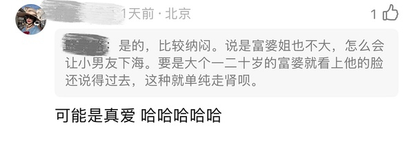 又蛐蛐洗澡又蛐蛐老修 嫂嫂你。。哎 