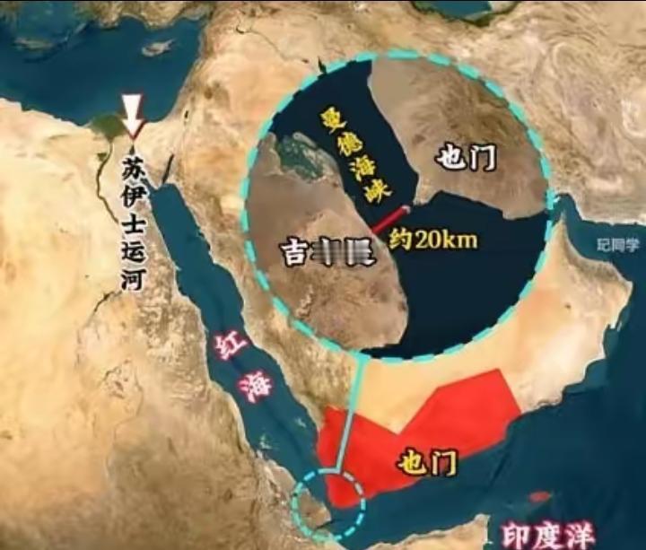 “日本放弃走霍尔木兹海峡，改走红海进口沙特石油，这下中方要出手了！据共同社消息，