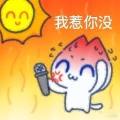 哄好热怒症的正确方式夏日高温总让人莫名生气，学会避暑纳凉，饮用解暑饮品放松身心，