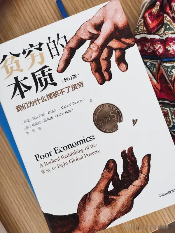 虽说有富几代的情况，但倘若后代不努力，坐吃山空也会走向贫穷，正所谓“富不过三代”
