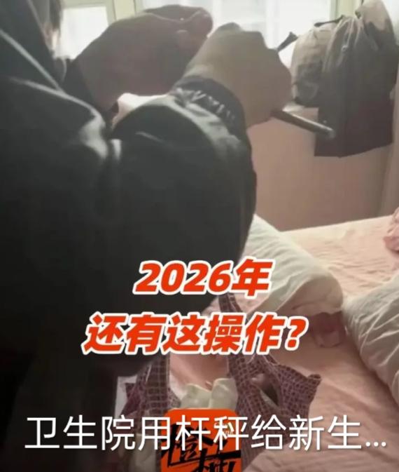 看到这起案例深有感触，比较感慨。
1990年，我的女儿出生时，当时是由南京向阳街