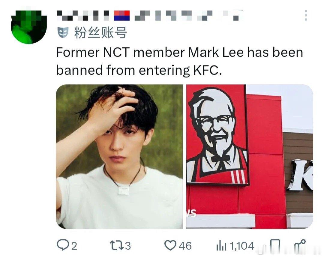 前nct成员MarkLee 已经禁止回归nct 