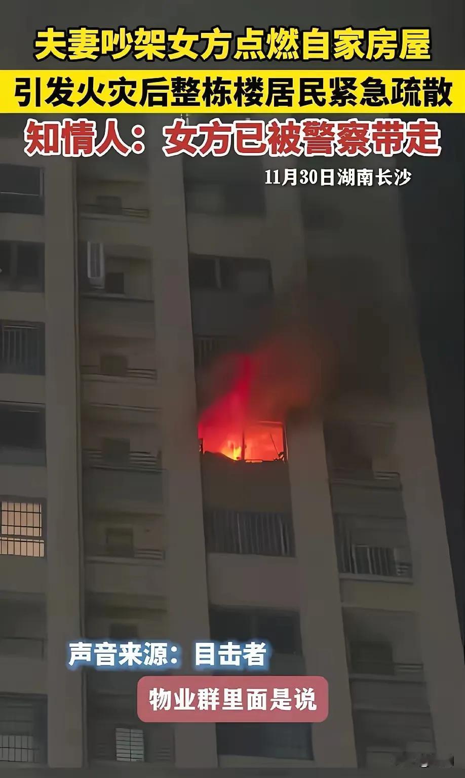 坏人绞尽脑汁不如蠢人灵机一动！长沙这女子的操作，简直离谱到让人惊掉下巴！
 
夫