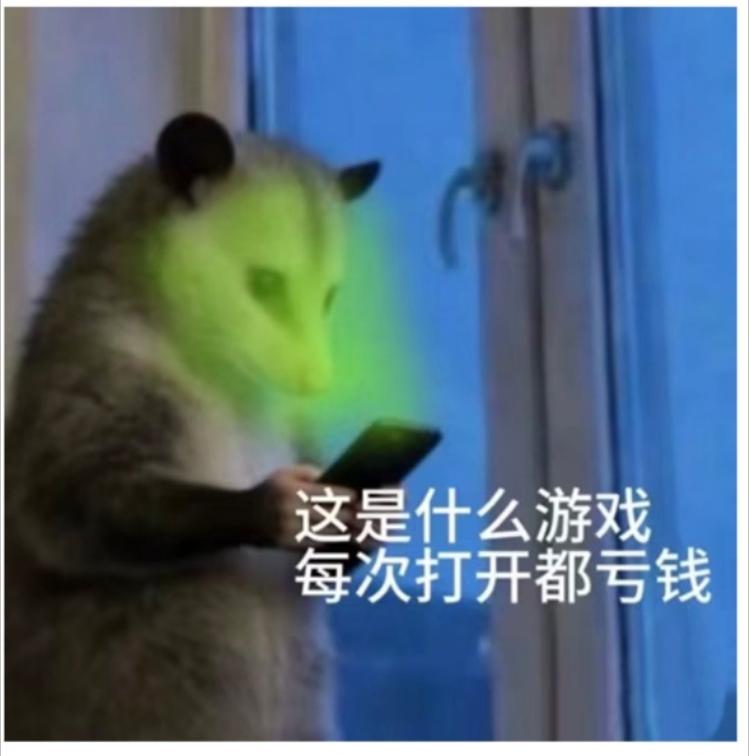 《这次不一样》《早知道》《贪了》《没跑掉》《差一分》《我感觉要涨》《我感觉要跌》