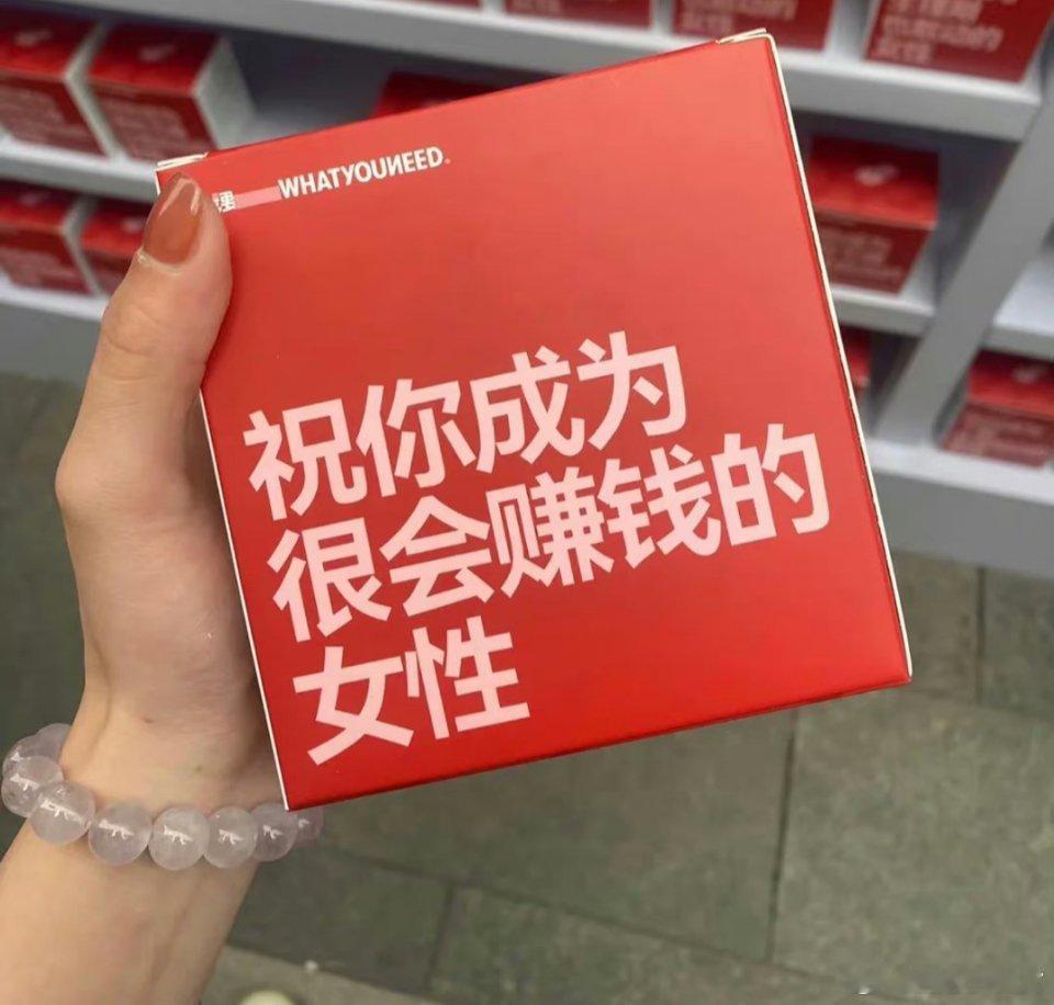 今天立春啦宝子们！今天记得家里人互相转个吉利数或者自己往自己卡里转点小马尼💰！