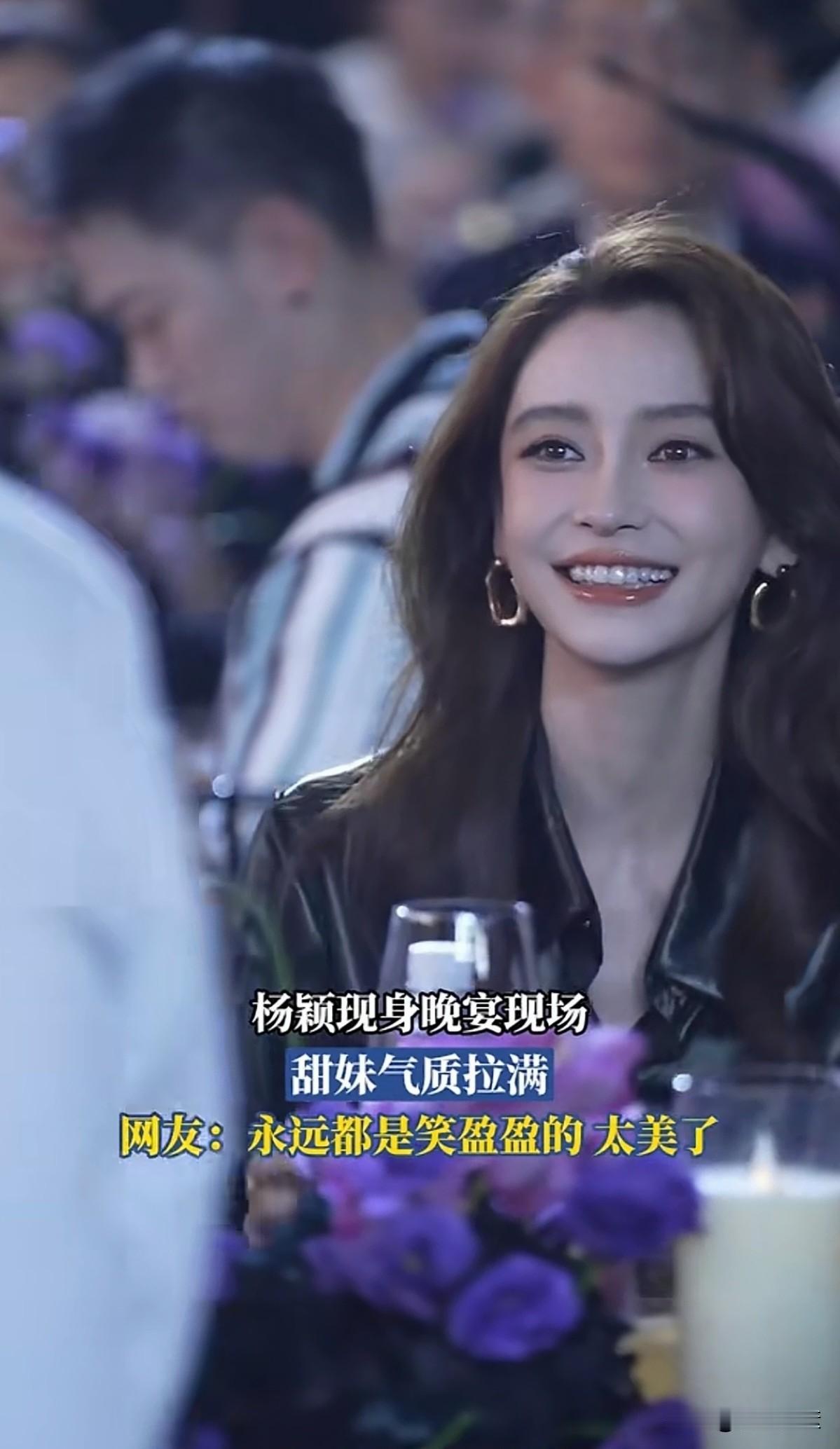 单身的Angela baby杨颖，
这几年不但没变老变憔悴，
颜值好像还提升了，