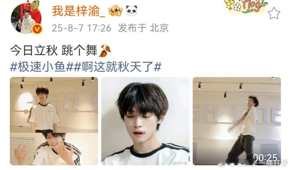 娱乐[超话]田栩宁梓渝立秋双营业梓渝田栩宁立秋双营业田栩宁梓渝立秋双营业啦！太?