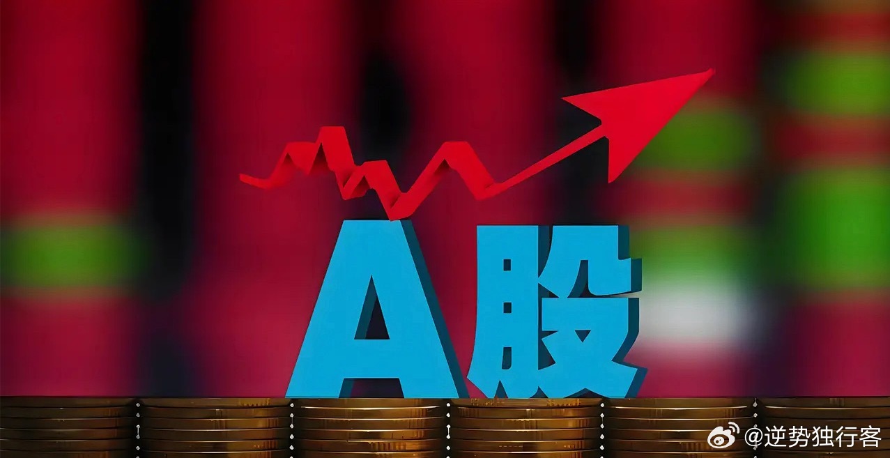 周一A股指数虚涨个股实跌，周二A股指数个股能双涨吗？能站上4100点吗？一、周一