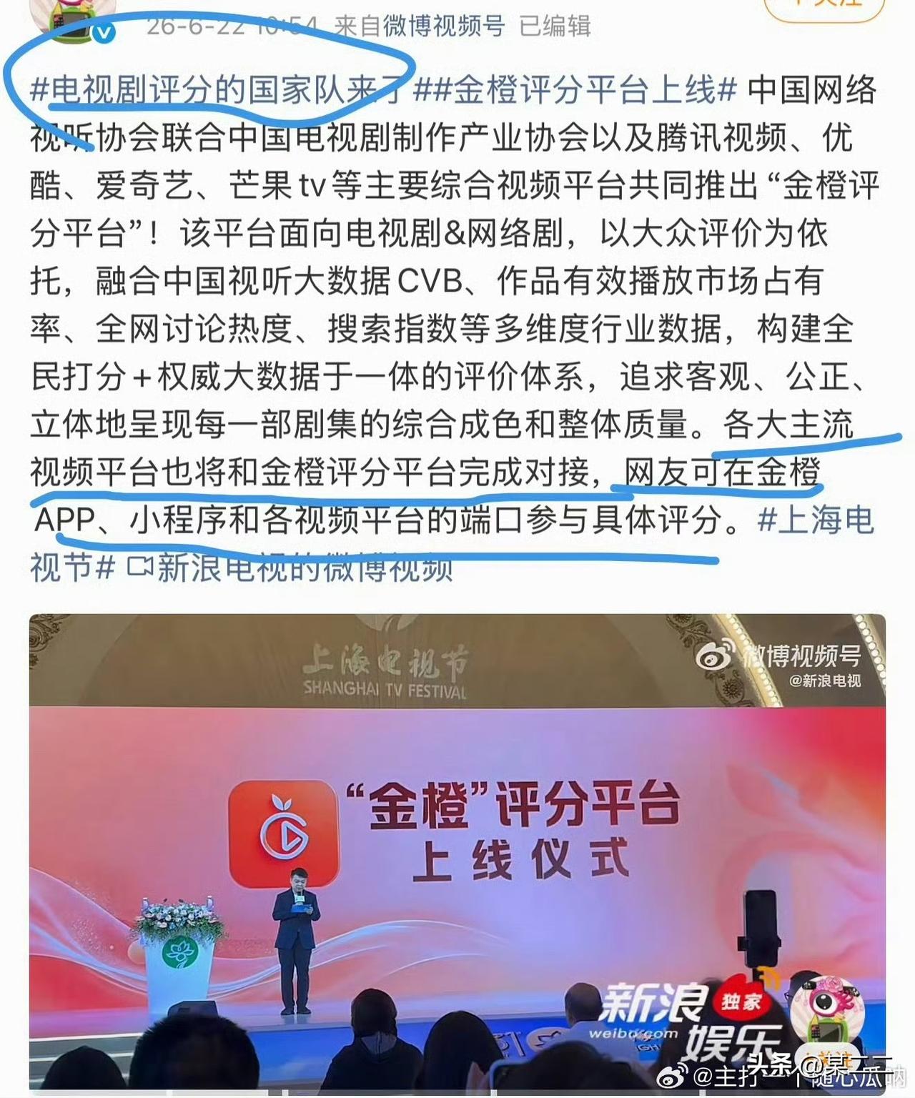 很好！！终于要把豆瓣废了！！真是苦豆瓣久已。
其实能看过才能评分最好，哪怕你是黑