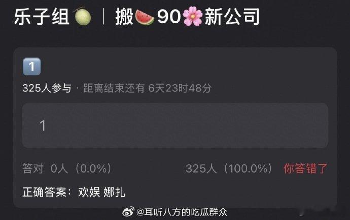 网传娜扎签约于正公司曝娜扎签约于正公司 网传娜扎签约于正公司 