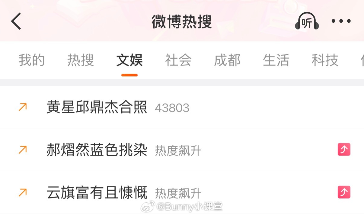 云旗郝熠然澳门演唱会VS黄星邱鼎杰合照巅峰相遇，各自努力，怎么不算惺惺相惜呢