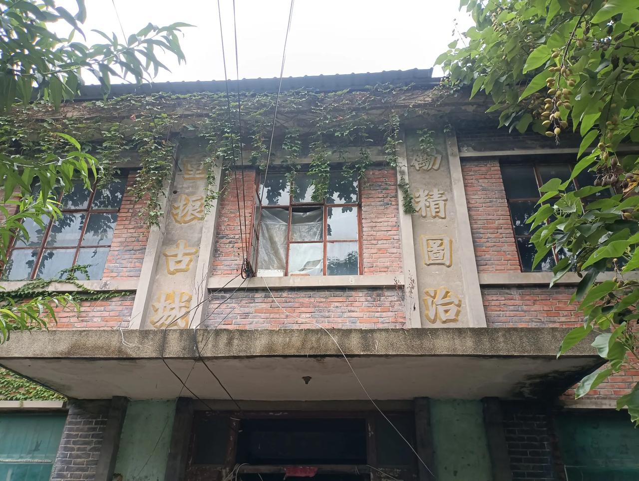 利民镇老镇政府，久违了！
   今天上午，我骑车自驾游，来到了豫东名镇，虞城县利