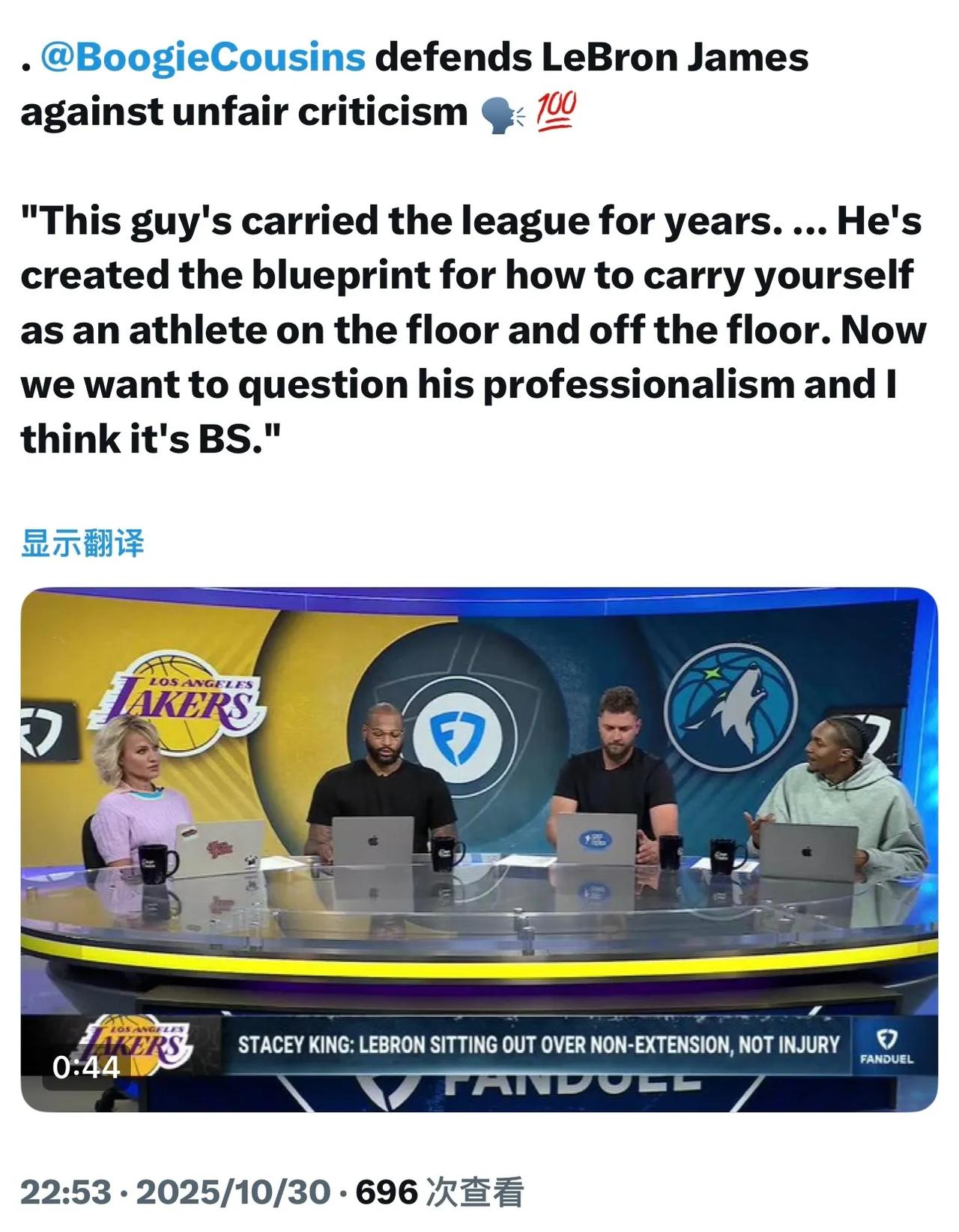 考辛斯在直播节目中谈到詹姆斯：

“这家伙多年来一直扛起整个联盟，他为如何在场上