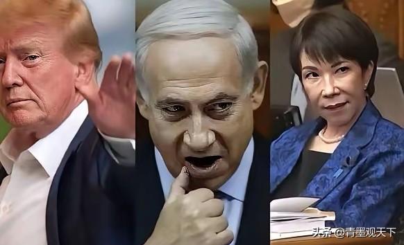 特朗普，内塔尼亚胡，高市早苗，谁能用一句话预判他们3个人的结局？

世道非常异常