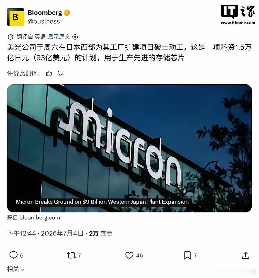 就这堆重磅利好，存储、半导体下周一不起飞都难！这个周末，整个科技赛道的利好消息密