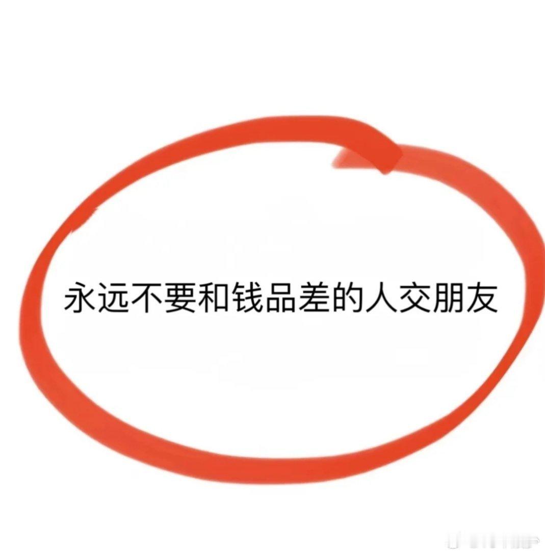 借钱给好朋友该不该打借条亲兄弟都要算明账，这是因为不算好账容易产生纠纷，不打借条