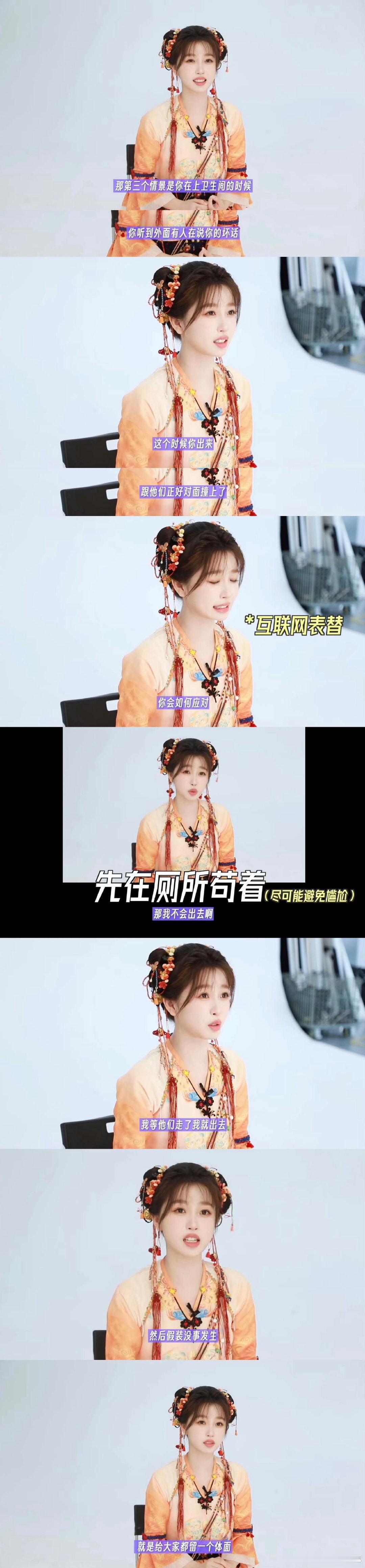 虞书欣真的给我留下了最大的印象就是体面人。就像之羽被背刺，主要女主人设吃亏，一堆