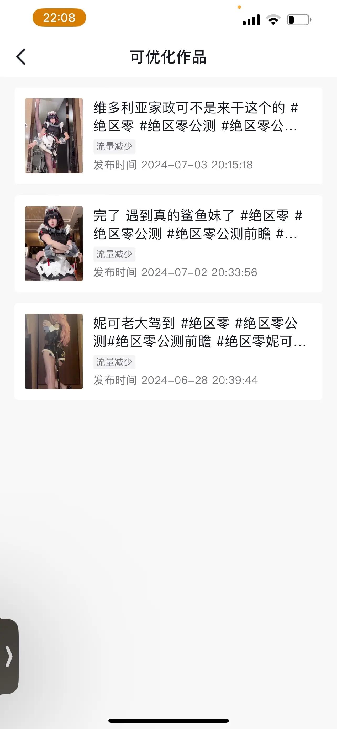 我又破防了对不起。