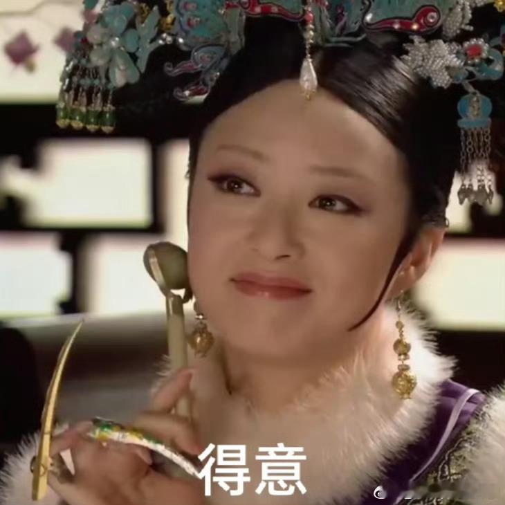 安陵容出的题齐妃竟能拿满分  听说了吗？齐妃这次在甄嬛传福卡挑战中大放异彩，连安