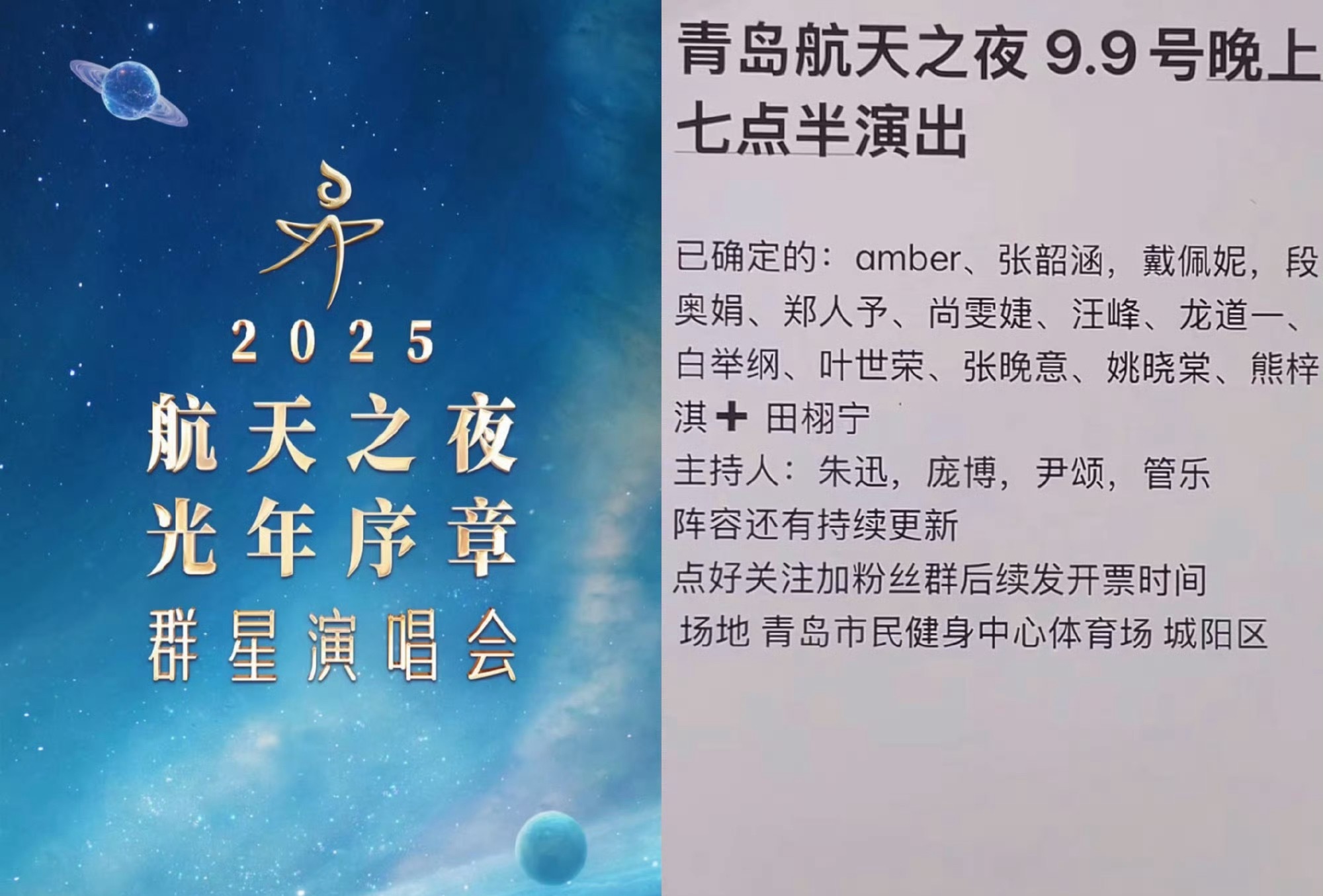 田栩宁 音乐节田栩宁这是真要去音乐节了呀 ​​​