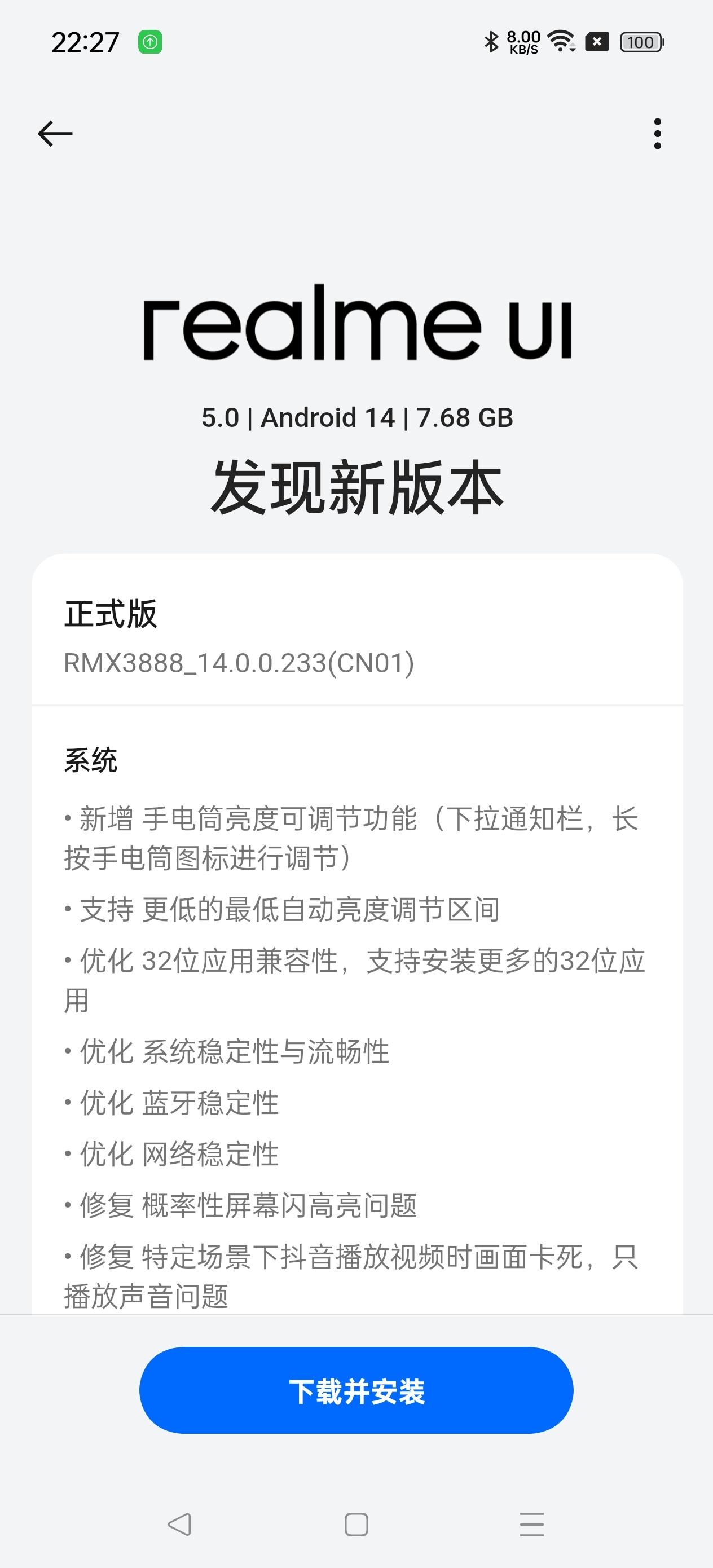 几台手机同时下载巨大的升级包，家里的千兆宽带和万兆路由器全都拉爆了~[看]