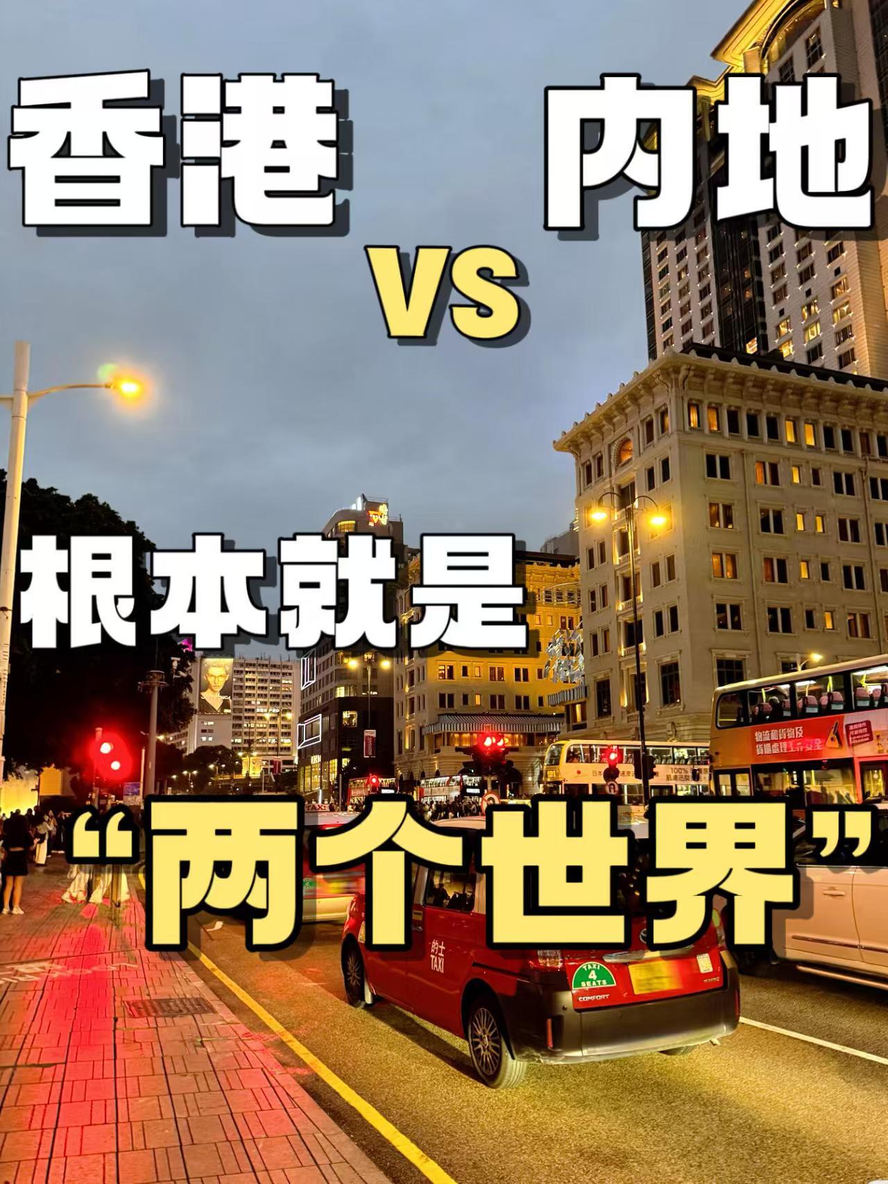 香港年轻人开始扎堆内地创业 新皇岗口岸开通后，过关时间大幅缩短，住在香港、创业在