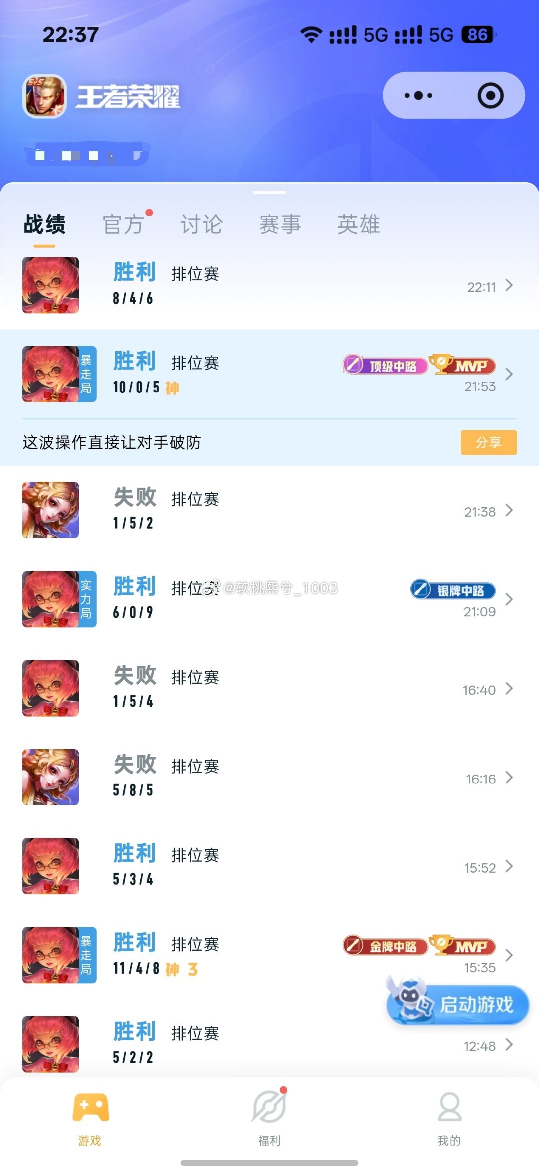 不吃压力，这波赚了 