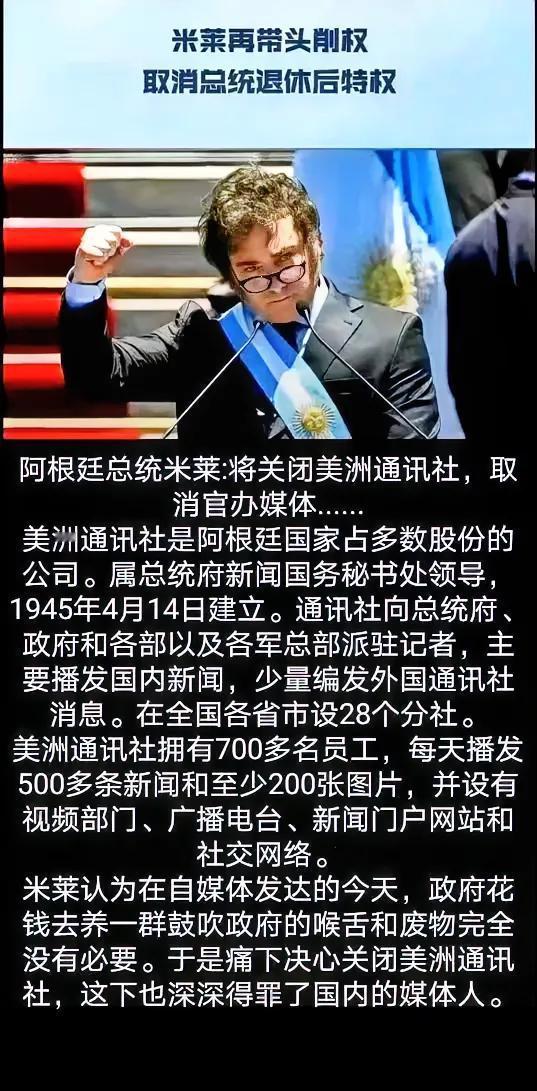 一个领导人往往决定国家的走向，某种意义上说，历史是由伟大人物创造的，人民只是追随