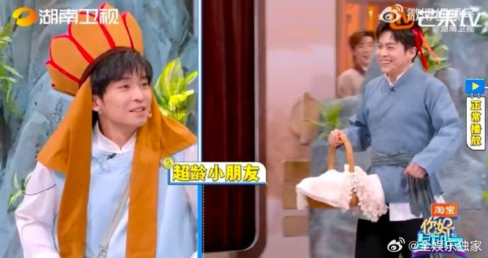 武艺叫董子健叔叔你好星期六武艺在《你好星期六》太会了！先叫董子健 “叔叔” 拉近