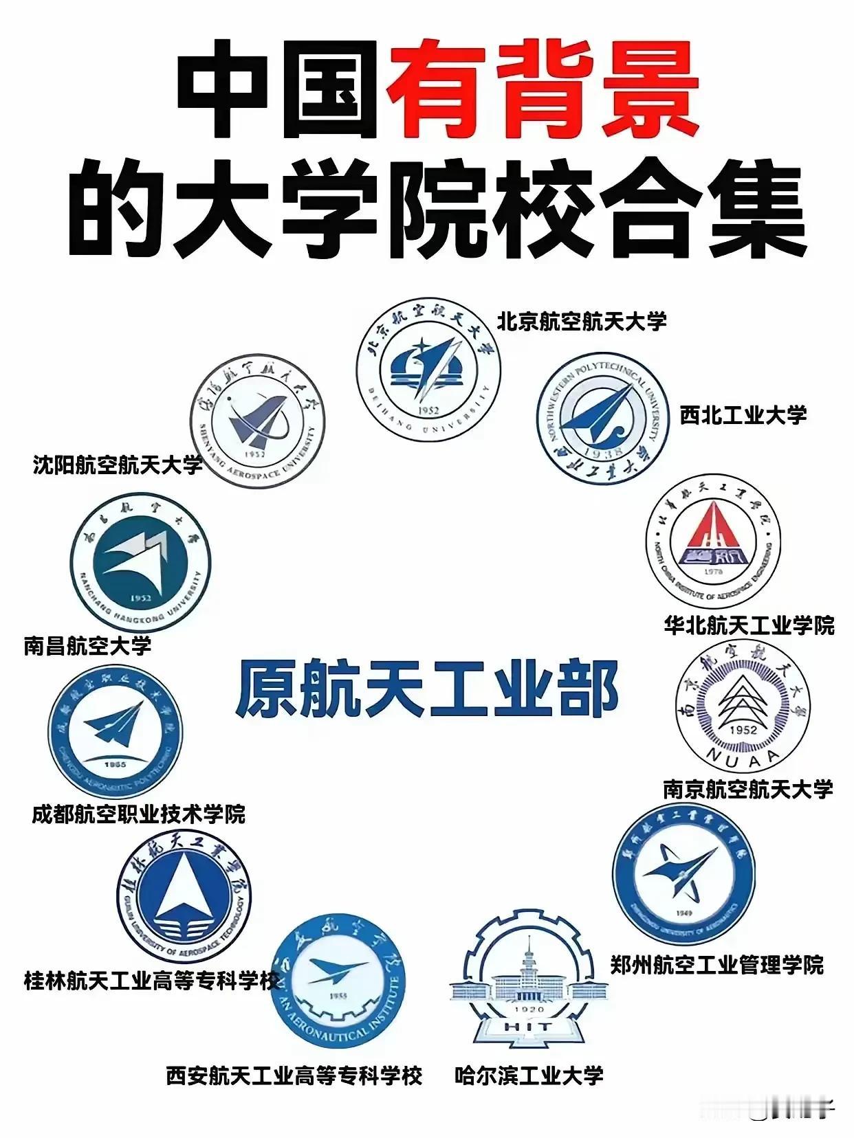 重磅！河南省2025年高考实施方案公布， 普通类提前批可报64个“专业加院校”志