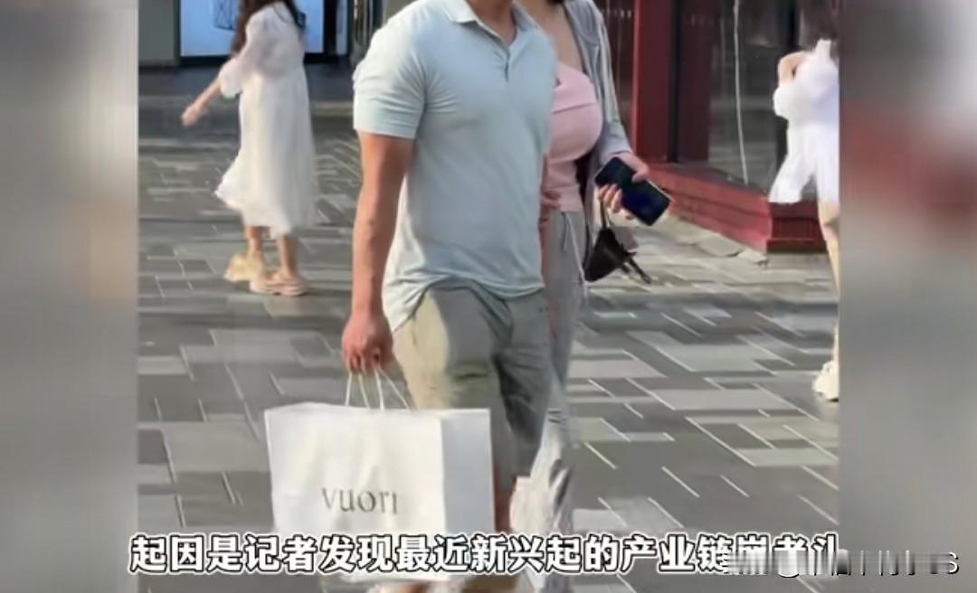 有记者为了深挖现在火起来的“崩老头”灰色套路，混进内部群当卧底，结果第一天就栽了
