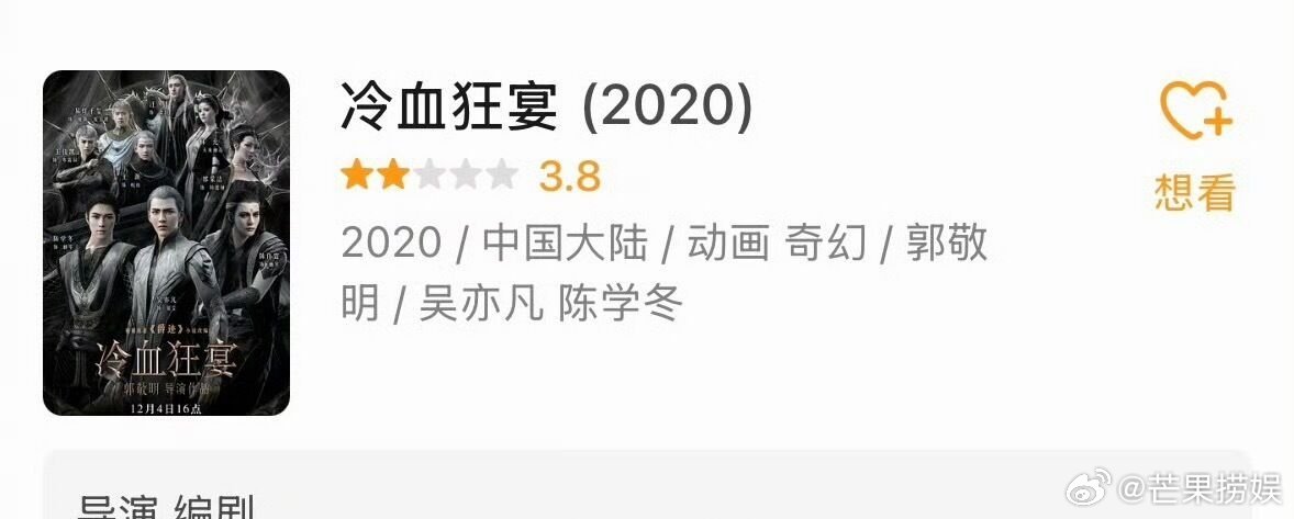 郭敬明事业运郭敬明的魔咒鞠婧祎被实名举报偷税漏税 郭敬明这事业运真的绝了，从《小