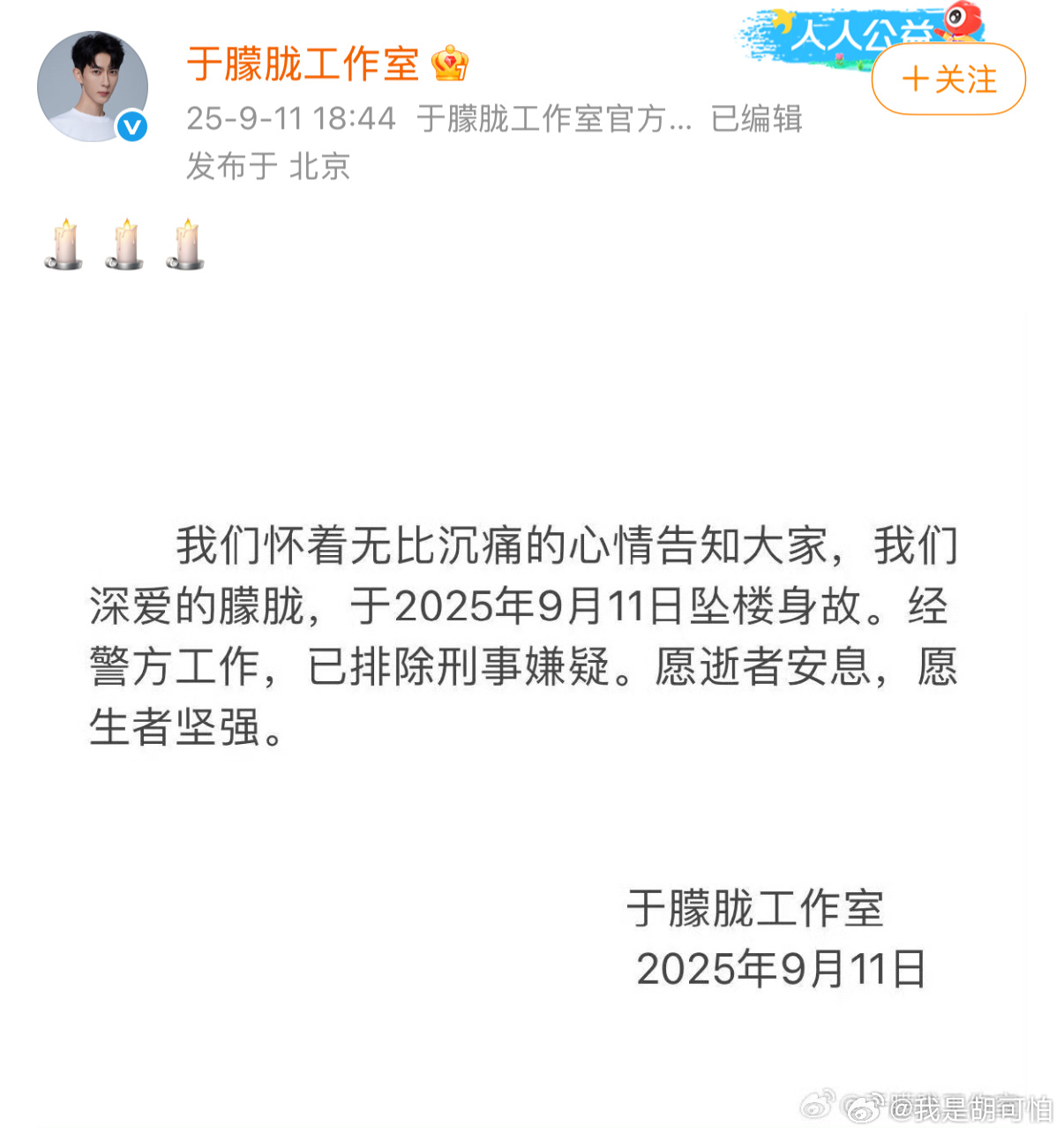 于朦胧怎么会这样 ​​​