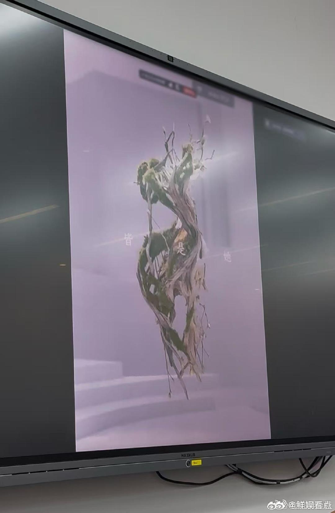 芒果回应设计部来了个天才 不玩虚的！芒果近百人AIGC特训，学山海平台、做创意产