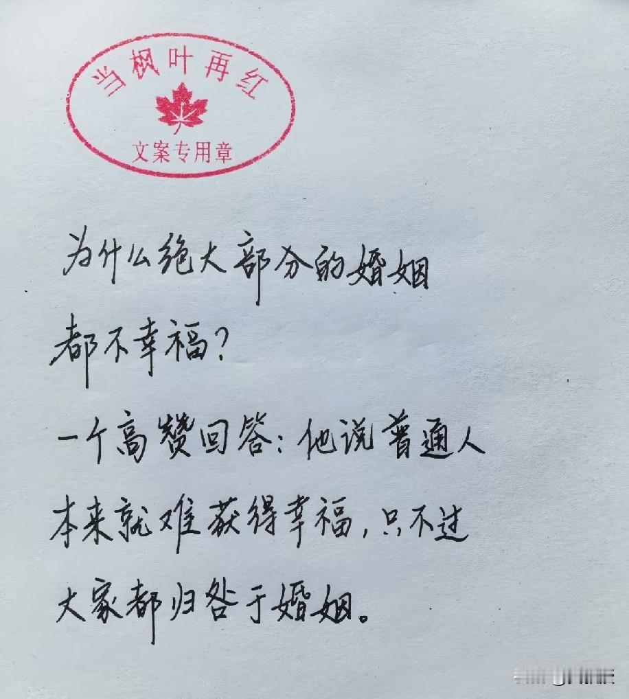 抖音推送的
你怎么看？
