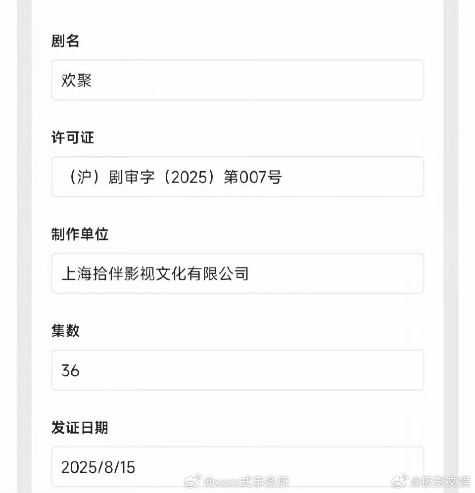 欢聚过审李兰迪此沙欢聚过审李兰迪此沙欢聚过审，来了，真是太棒啦 ​​​