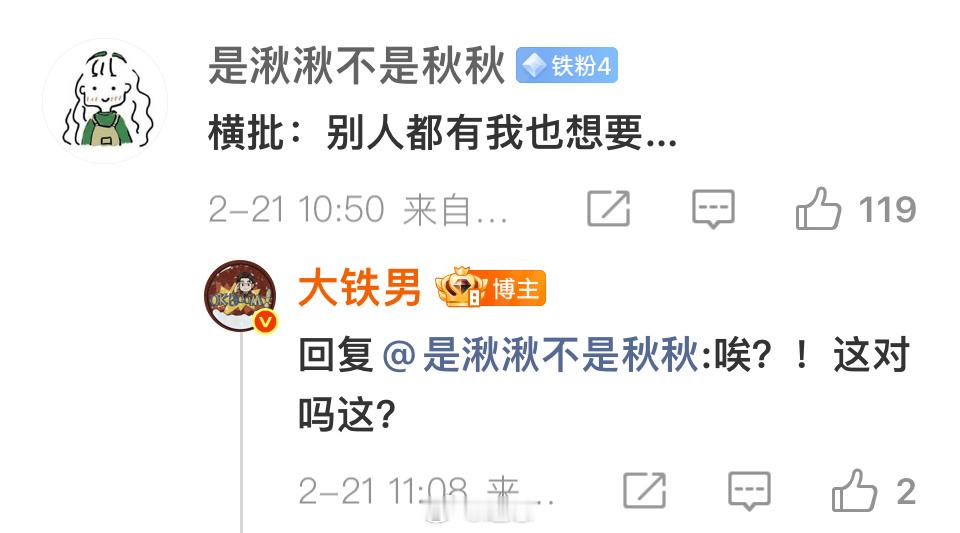 初五迎财神，没想到让你迎到真财神了！？打工人精神状态大赏