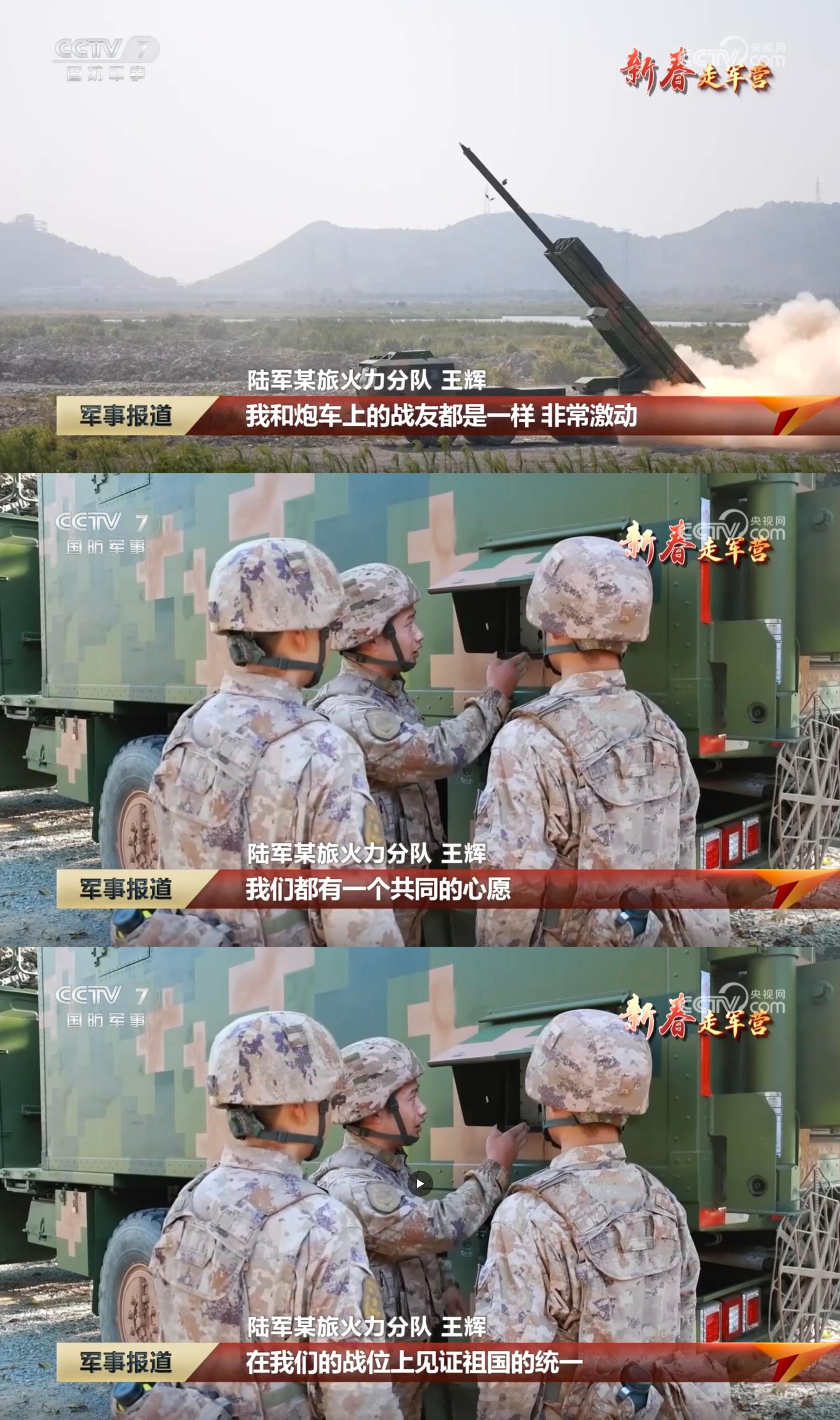 台海局势 去年参加“正义使命2025”演习的陆军某旅191远箱火，首次公开实弹打