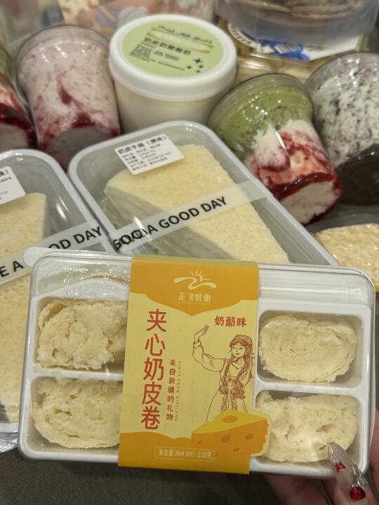 正飞鲜奶真的不能走出乌鲁木齐嘛😭😭
