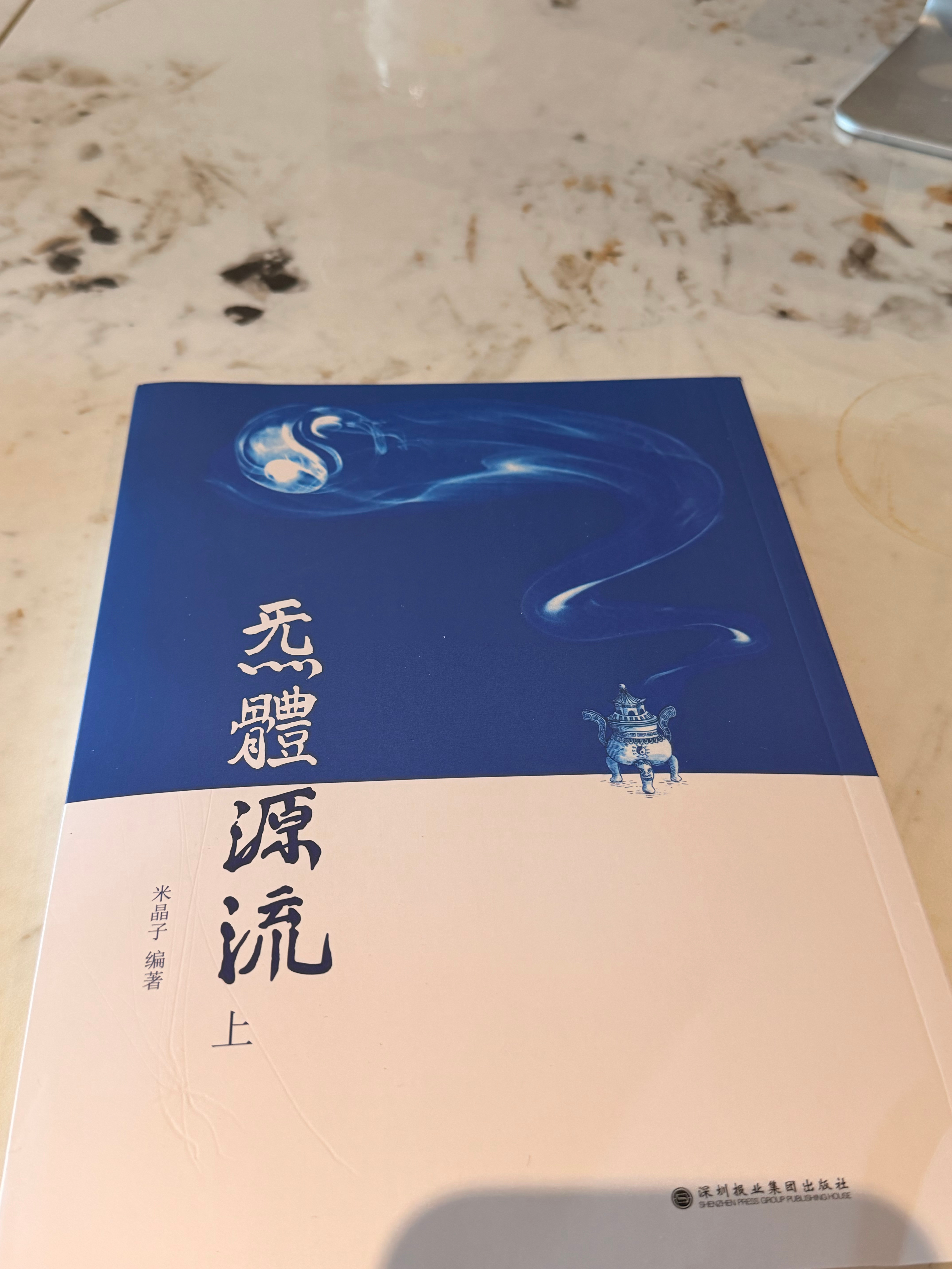 少食即长生（可是臣妾做不到啊，还是要去看一下王阳明的知行合一，不说了，今天晚饭不