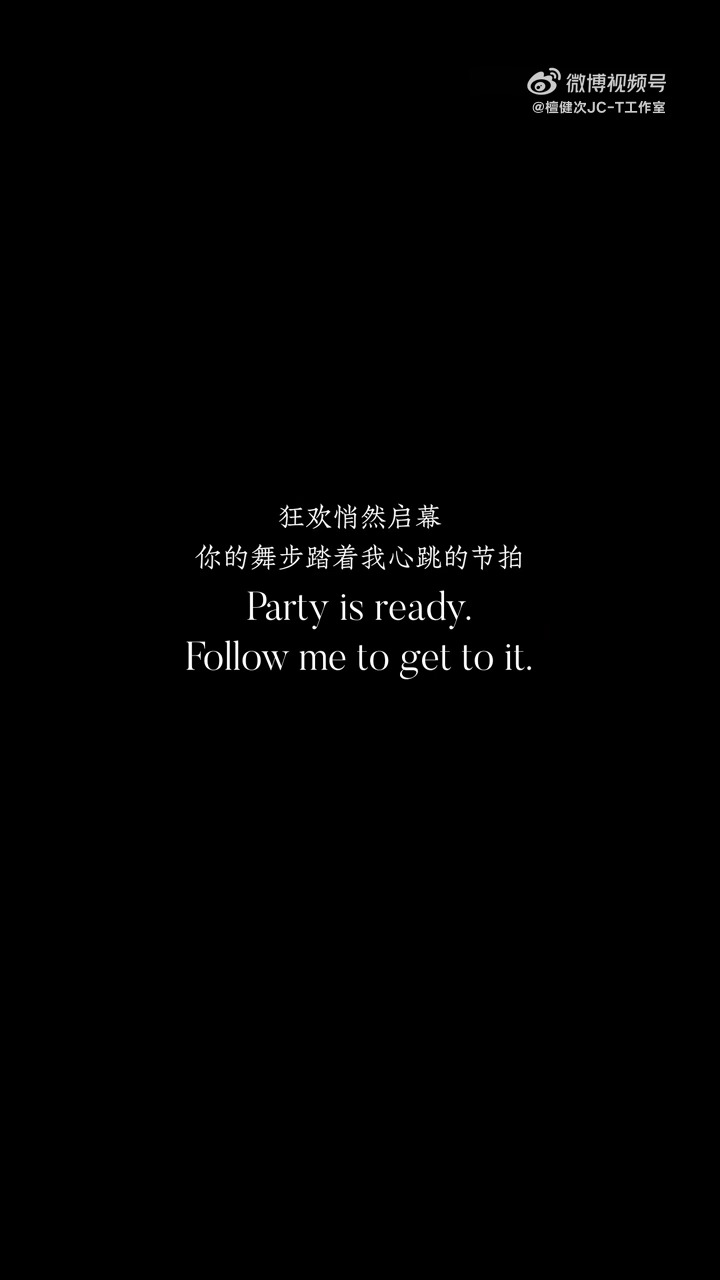 檀健次新歌预热🔥 