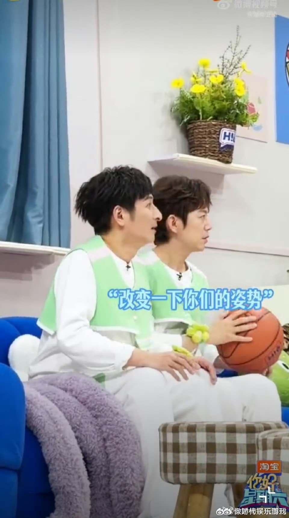 何炅维嘉脑子四肢对了一晚上你好星期六 看他俩一脸迷茫对视的样子，真的能笑到停不下