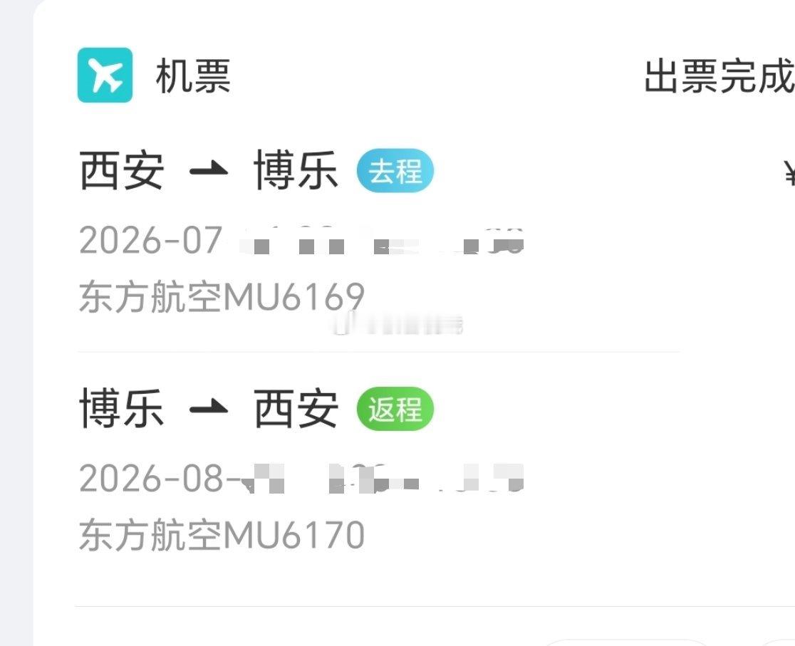 发现朋友圈没人晒旅游照了没必要让半熟不熟的人知道自己的近况，毕竟微信朋友圈里不都