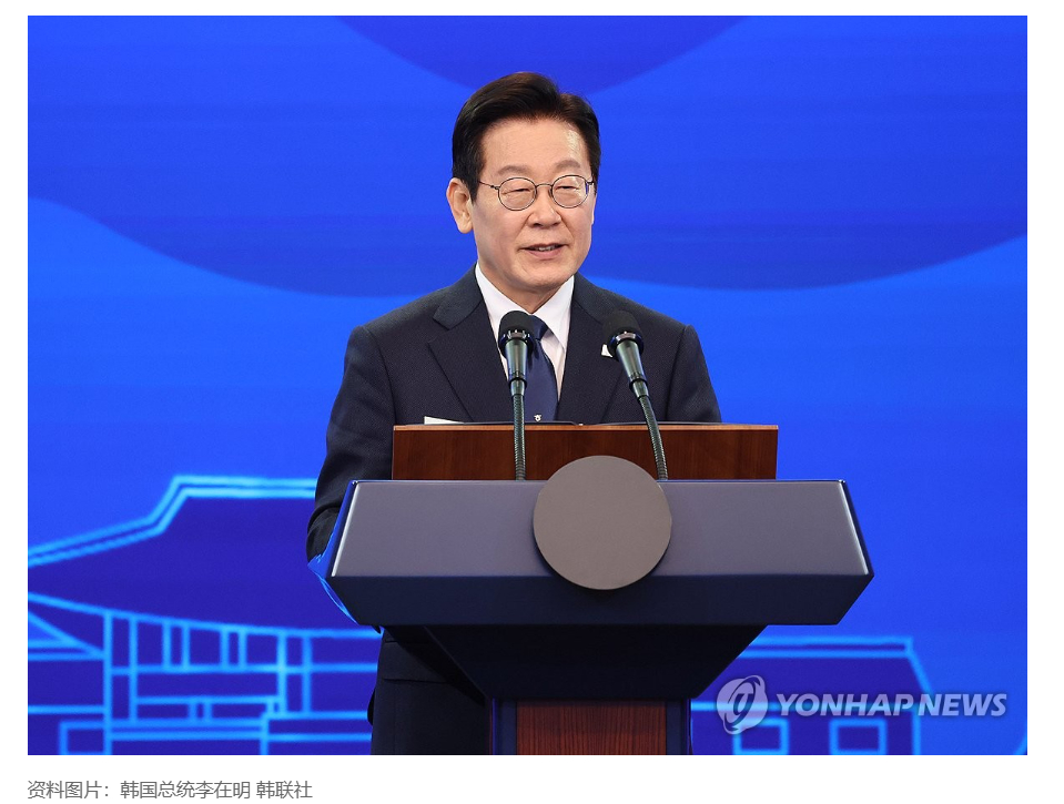 【民调：李在明施政好评率53%差评率43.3%】（韩联社）李在明支持率上升海外新