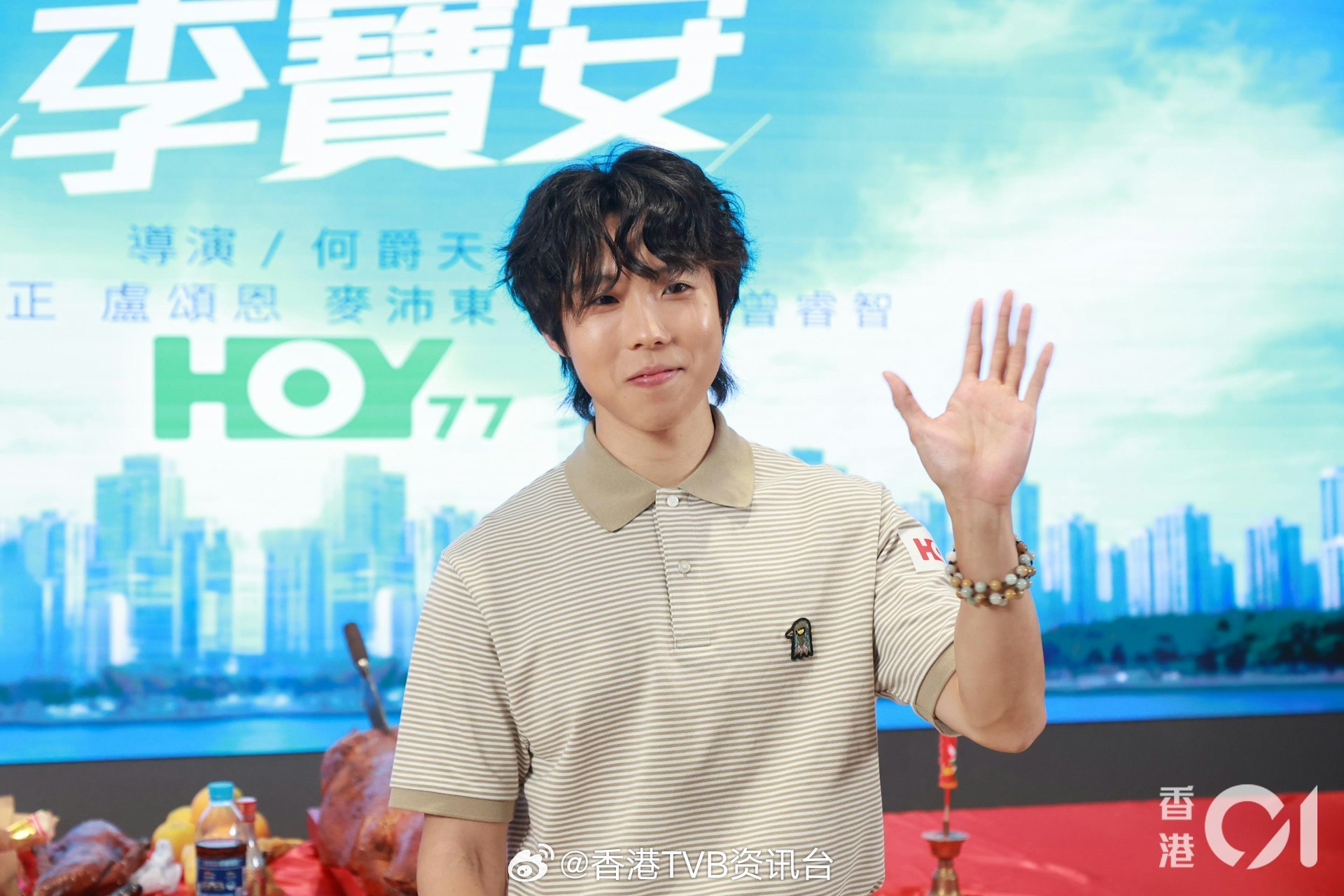 叶振弘Marco约满离开ViuTV随即参演HOY剧集，何爵天称赞自带喜感，剧中主