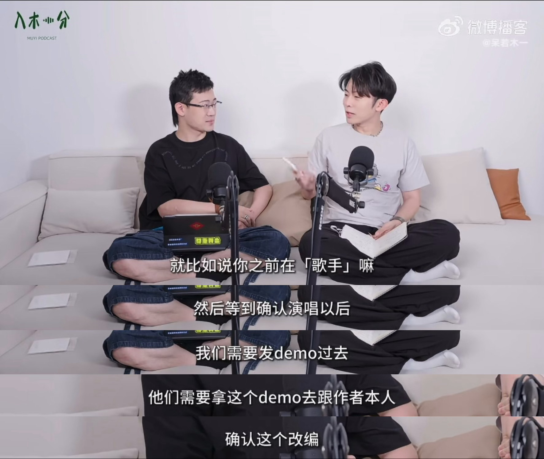 原来歌手的改编是要发给原作者确认后才能用的啊 所以到底是因为不喜欢单依纯的改编还