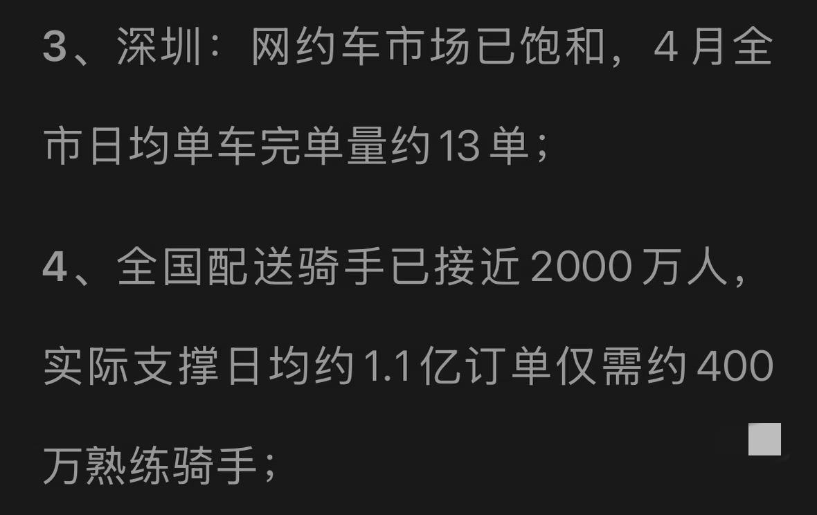 中年失业托底的工作也饱和了😮‍💨

五味杂陈，生活越来越难🤦‍♂️
早上看