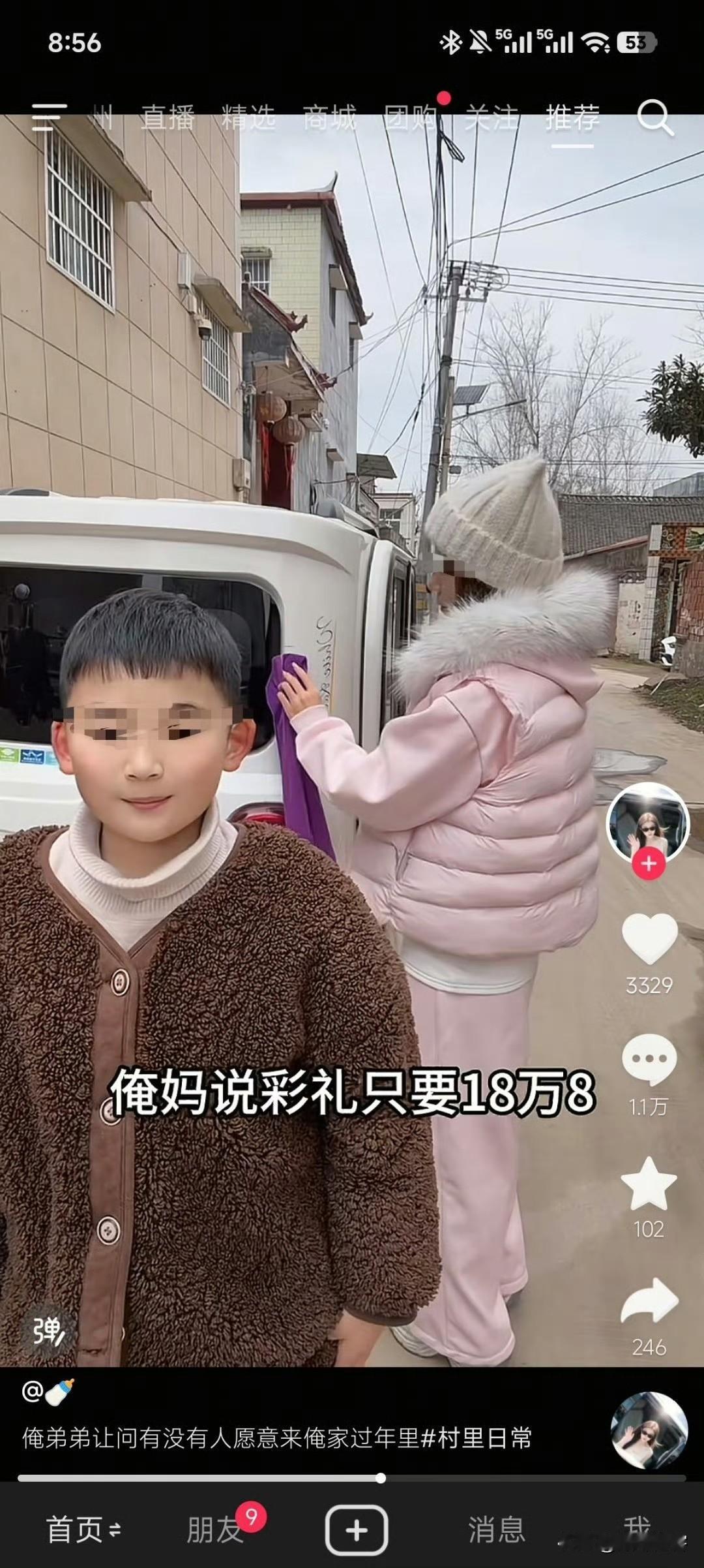 不管是搞笑，还是反噬，天价彩礼反噬出来的结果，男人还不如给自己买一辆好看且舒适的